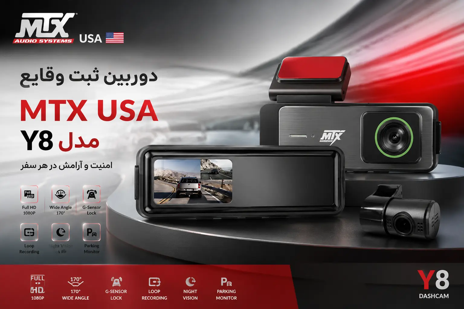 دوربین ثبت وقایع MTXمدل Y8