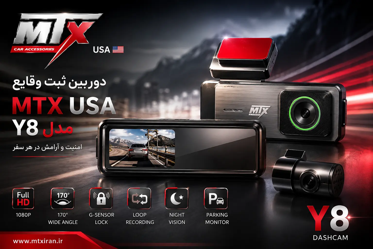 MTX Y8